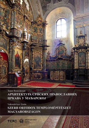 Szerb ortodox templomépítészet Magyarországon 2. kiadás